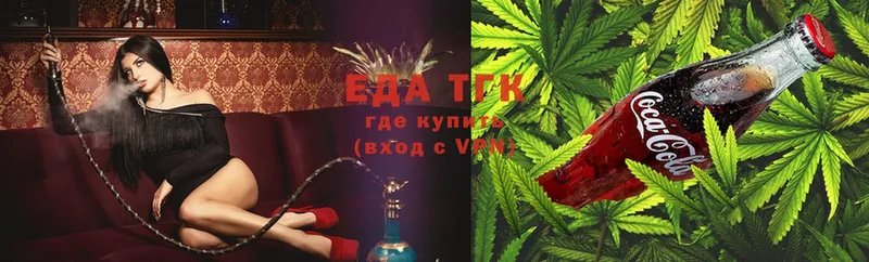 Canna-Cookies конопля  закладка  Дегтярск 