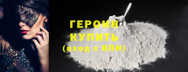 ПСИЛОЦИБИНОВЫЕ ГРИБЫ Иннополис